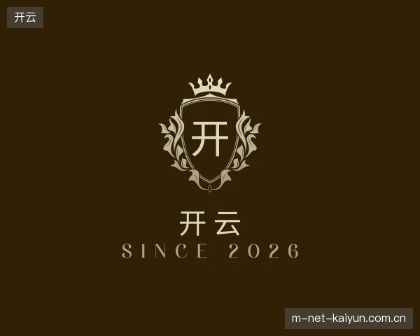 了解开云官网